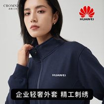 High-end stand-up collar zipper sweatshirt customized work clothes with logo printed on autumn and winter Huawei Apple technology enterprise jacket embroidery