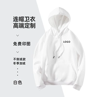 Классическая белая флисовая толстовка