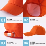 Шапка, летняя бейсболка подходит для мужчин и женщин, кепка для занятий на открытом воздухе, делается под заказ, с вышивкой, с печатью вашего логотипа