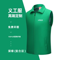 Темно -зеленый/двойной толстый модель