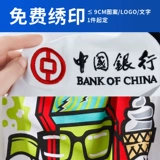 Пуховик для работы, утепленная куртка, комплект, с печатью вашего логотипа, делается под заказ