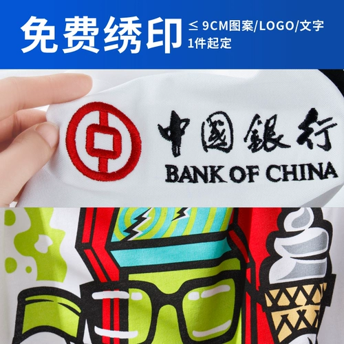 Пуховик для работы, утепленная куртка, комплект, с печатью вашего логотипа, делается под заказ