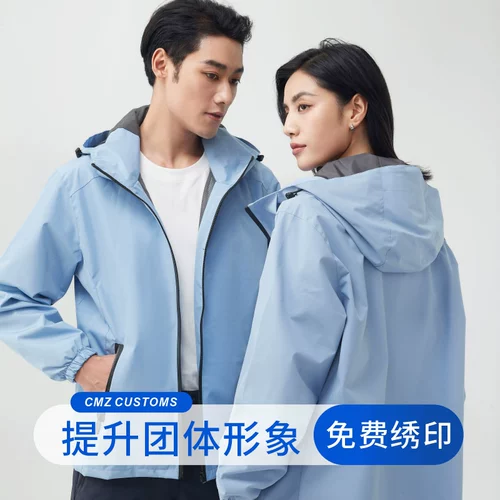 Комбинезон, куртка, термобелье, тонкий флисовый плащ, рабочая одежда, с печатью вашего логотипа, осенний, делается под заказ