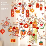 2024 Новый год украшения дракона Новое дерево Новое дерево зеленые растения после весеннего фестиваля подвесная мебельная продукция