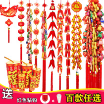 2021 Year of the Ox New Year New Year Spring Festival pendant New Year Interior decoration supplies decoration Red Pepper firecracker string pendant