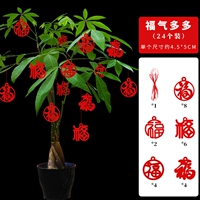 Бархат [много благословения] 12 бой