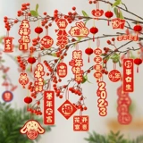 Украшение для ногтей, фонарь, подвеска, 2023, год кролика