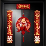 Кролик, портативный фонарь, «сделай сам», коллекция 2023