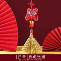 【Breaks】 09 Ji Tiger Blessing