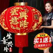 New Years Day New Years red lantern business prosperous hanging decoration housewarming door outdoor balcony Chinese style decoration supplies