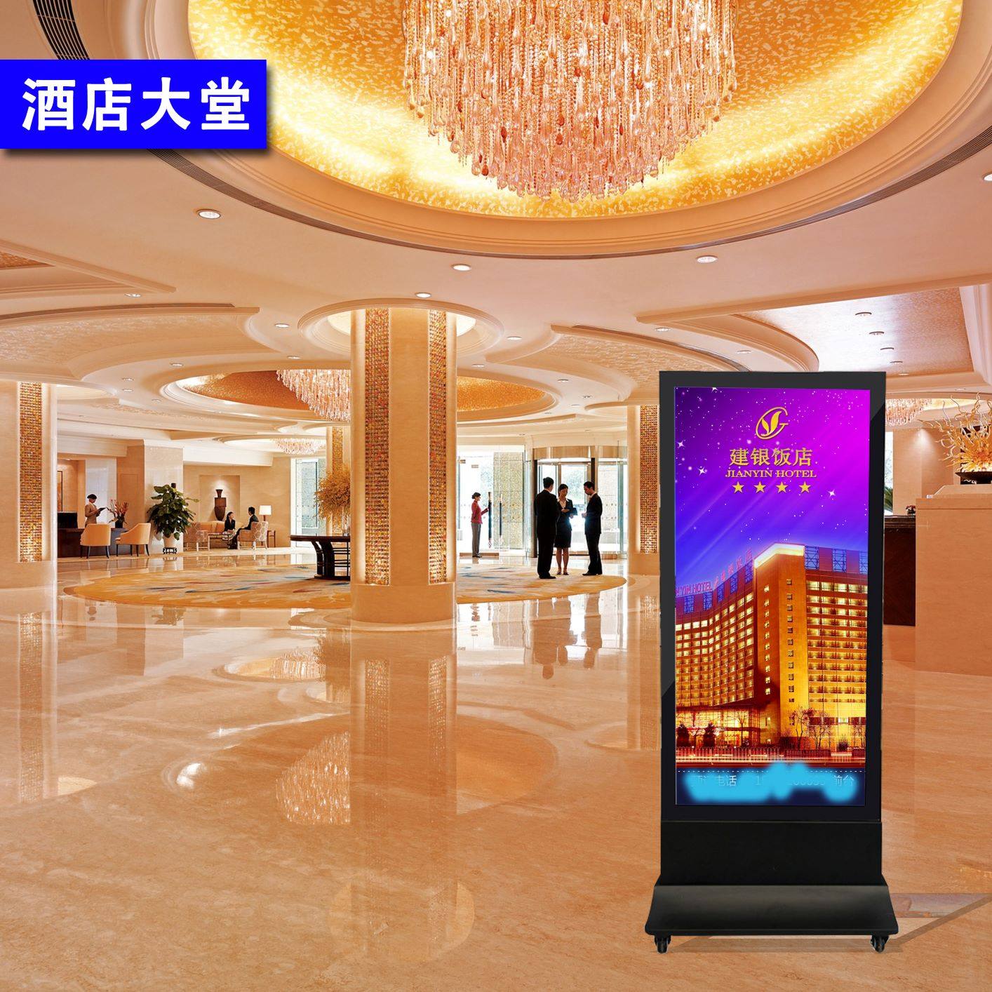 落地灯箱_移动立式灯箱酒店地产中介商场店铺餐饮超市会所落地灯 - 阿里巴巴