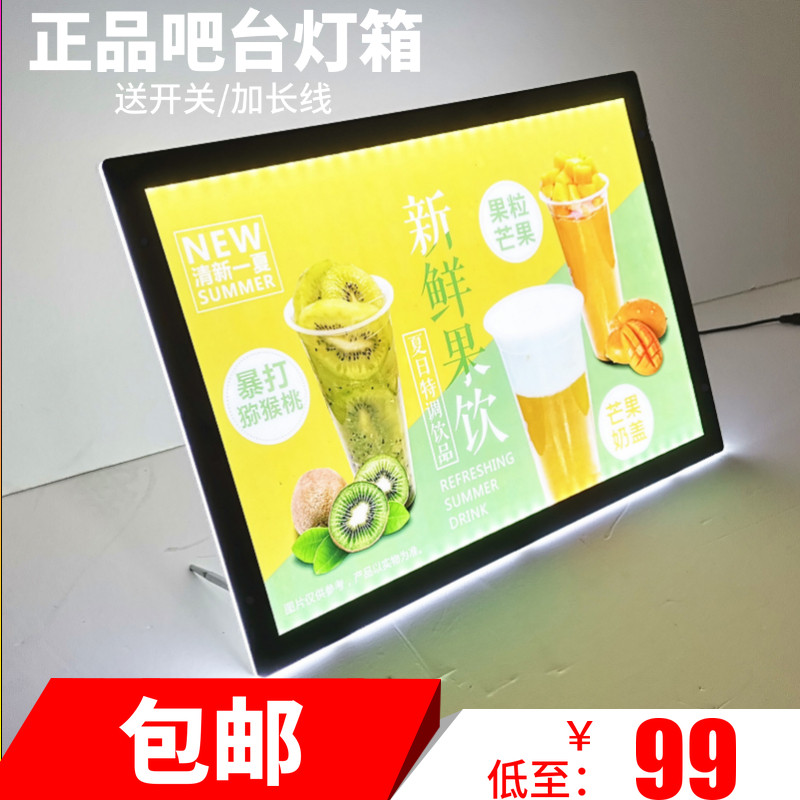 Led ultra-thin magnetic suction crystal spot Vegetable Milk Tea Shop Bar TABLE PRICE LIST ORDERING Dining Card PVC Plate Billboard Light Box