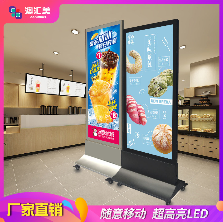 Vertical magnetic light box windproof and rainproof double-sided luminous billboard charging mobile floor display signboard custom-made