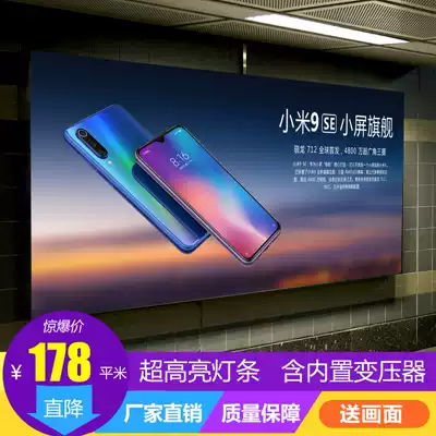UV ceiling HD soft film custom ultra-thin LED borderless Rabka cloth mobile phone shop signboard light box