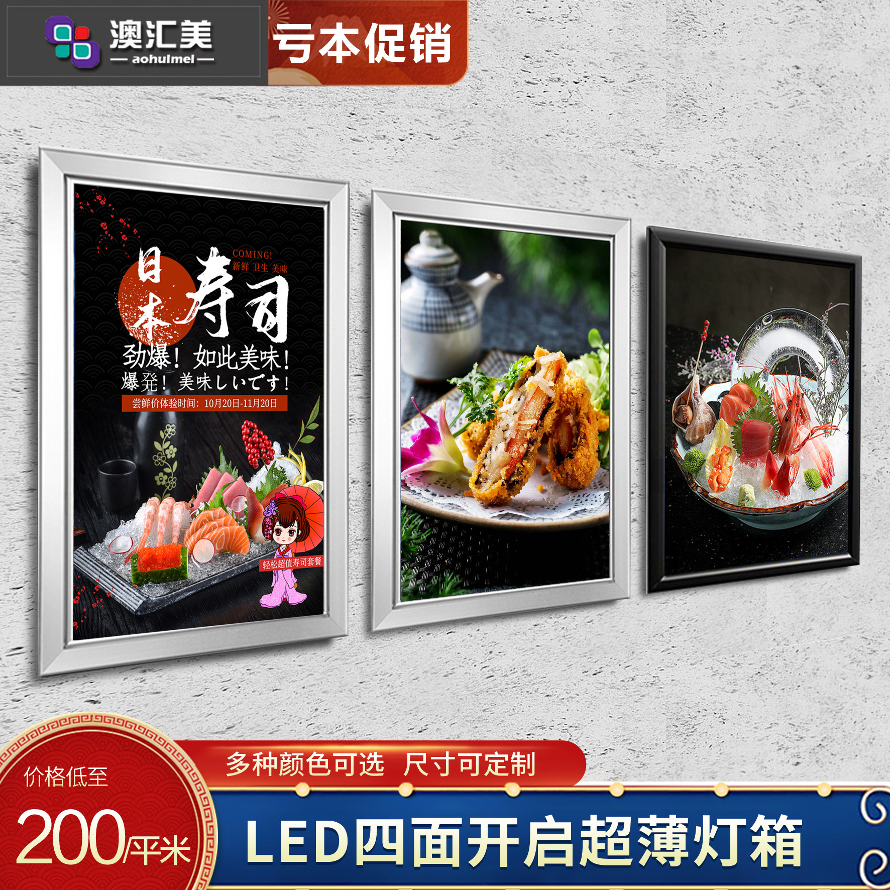LED open-type ultra-thin billboard lift photo frame sign hanging wall-style point dining spot Dish Milk Tea Shop Light Box