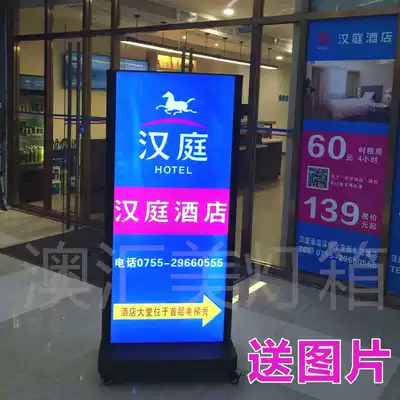 Rainproof mobile LED light box billboard floor-to-ceiling outdoor single-sided double-sided vertical waterproof display card signboard custom