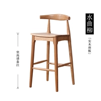 Сиденье из массива дерева цвета массива дерева, обратите внимание на высоту.