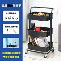 Черный трехслойный с ручкой [2 тормозных колеса] крепление двойным винтом