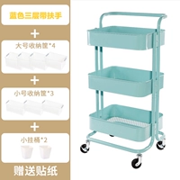 Синяя корзина для хранения с подлокотником, наклейка, 7 шт