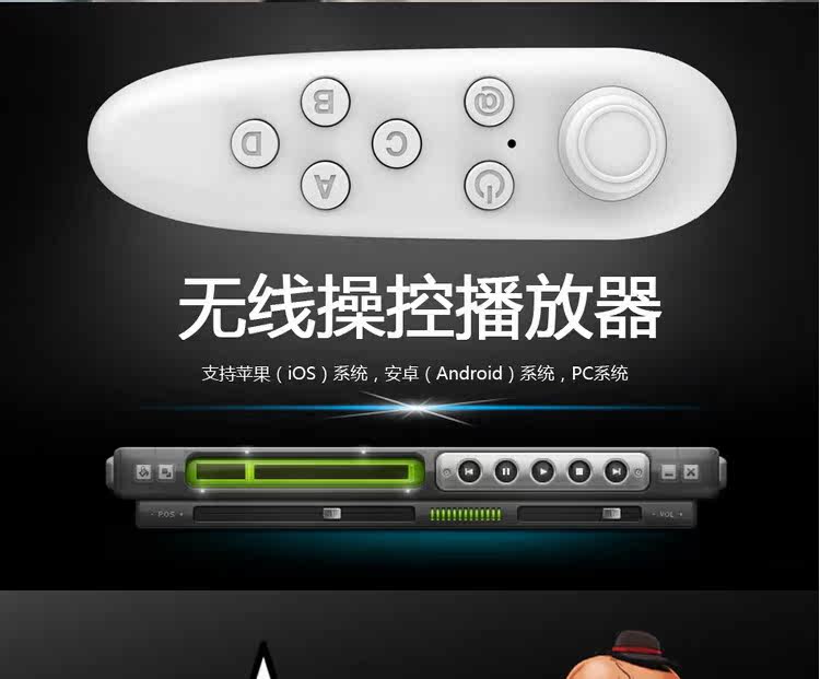 Lunettes VR ou 3D - Ref 1228370 Image 6