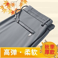 Светло -серый (весна и осень)