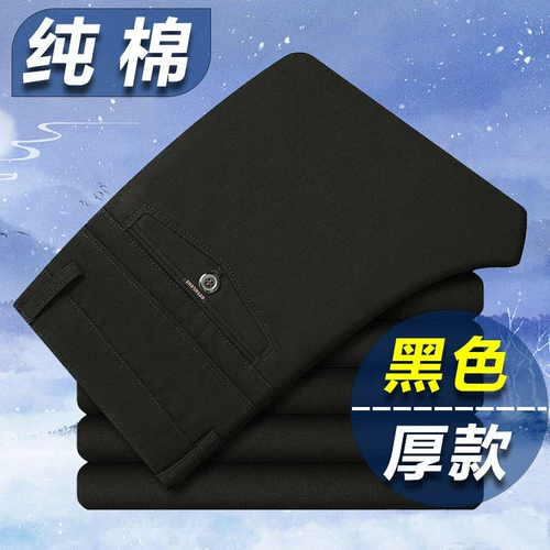 Хлопковые демисезонные флисовые штаны, свободный прямой крой, высокая талия, для среднего возраста