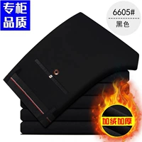 Черный, эластичный, флисовый