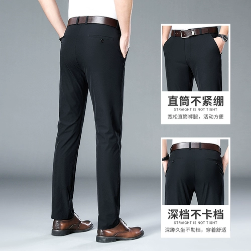 Летние шелковые ультратонкие черные тонкие штаны, пиджак классического кроя для отдыха, облегающий крой, свободный прямой крой