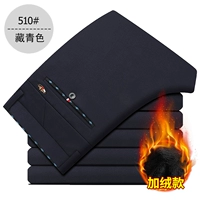 510 Тибетский синий [Посылки]