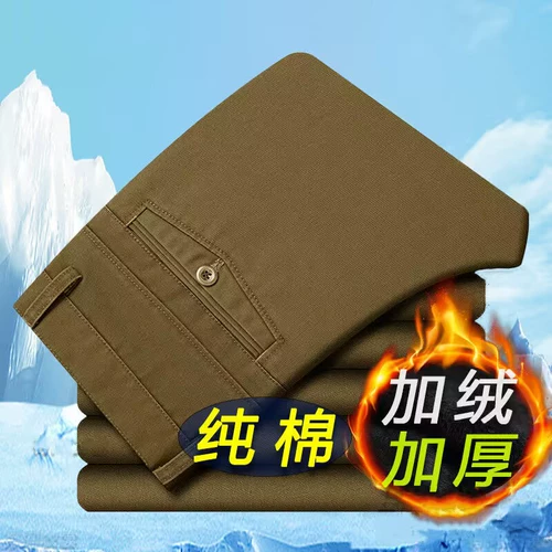 Хлопковые демисезонные флисовые штаны, свободный прямой крой, высокая талия, для среднего возраста