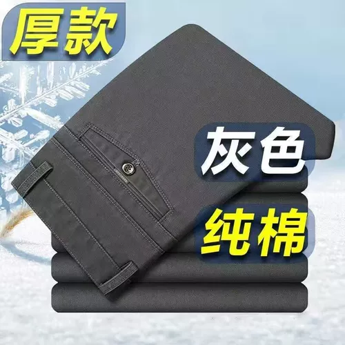 Хлопковые демисезонные флисовые штаны, свободный прямой крой, высокая талия, для среднего возраста