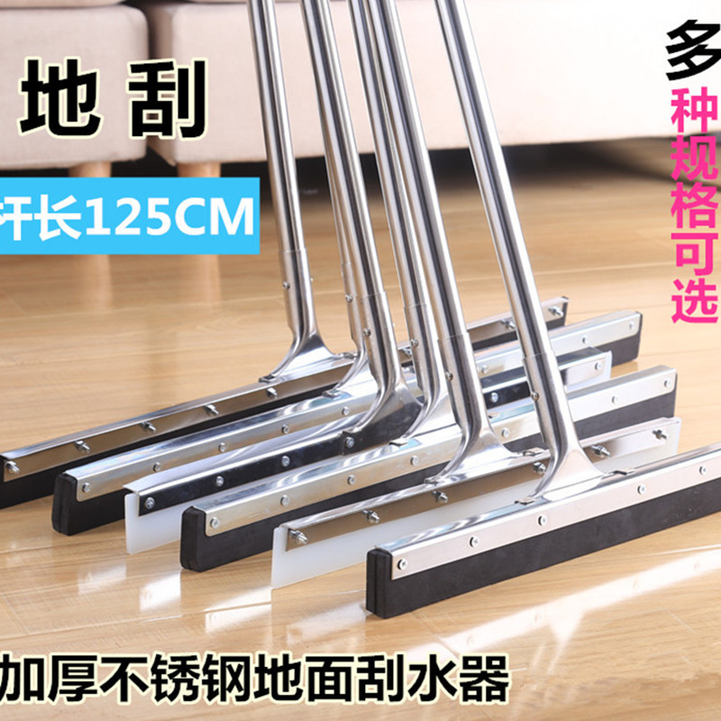 Floor Scraper, Large Stainless Steel Silicone Floor Water Pusher, Toilet Rubber Scraper for Tiles