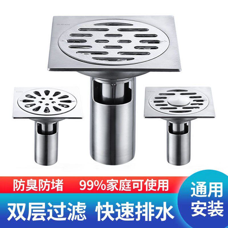 Diving Boat 304 Floor Drain Deodorized Makeup Room Stainless Steel Universal Washing Machine Sewer Core Bathroom Choke Stink