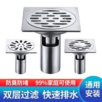 Diving Boat 304 Floor Drain Deodorized Toilet Stainless Steel Universal Washing Machine Sewer core Bathrooms Choke Smells