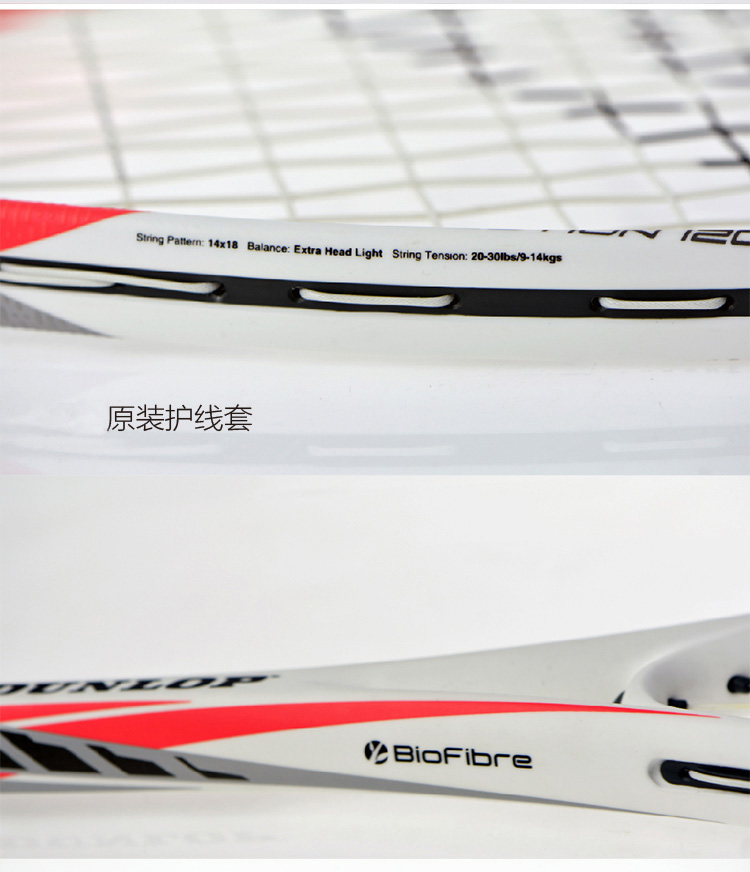 DUNLOP Đặng Pu squash vợt đào tạo người mới bắt đầu vợt bằng sợi carbon BIO EVOLNING 773170 vợt tennis 280g
