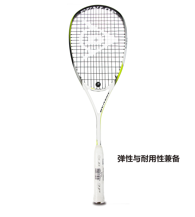 DUNLOP Đặng Pu squash đào tạo người mới bắt đầu bắn sợi carbon tường BIOMIMETIC ELITE 773142 vợt head gravity