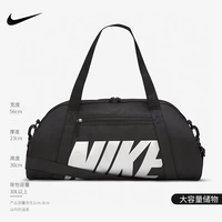 Nike, демисезонный унисекс вместительный и большой синий футбольный мяч, сумка через плечо для фитнеса, новинка, для отдыха, для тренировок