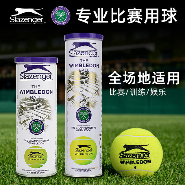 Slazenger Schlesinger tennis Wimbledon ການແຂ່ງຂັນບານສູງ elastic ການປະຕິບັດດຽວເລີ່ມຕົ້ນການຝຶກອົບຮົມບານ 3 ປ່ຽງ