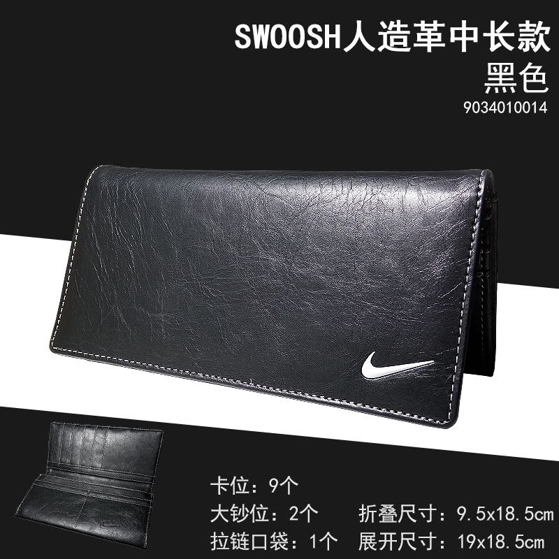 nike wallet sports direct