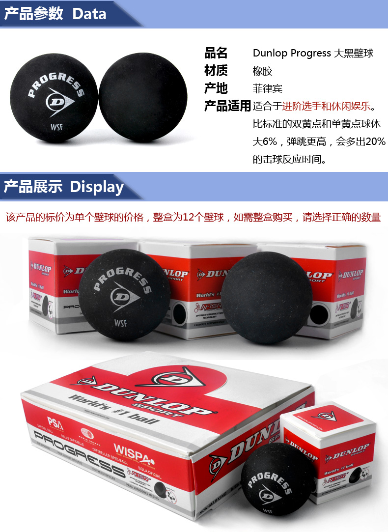 DUNLOP Dunlop COMP đơn điểm vàng đào tạo squash điểm màu vàng trò chơi bắn người mới bắt đầu nhập trung cấp vợt tennis gỗ