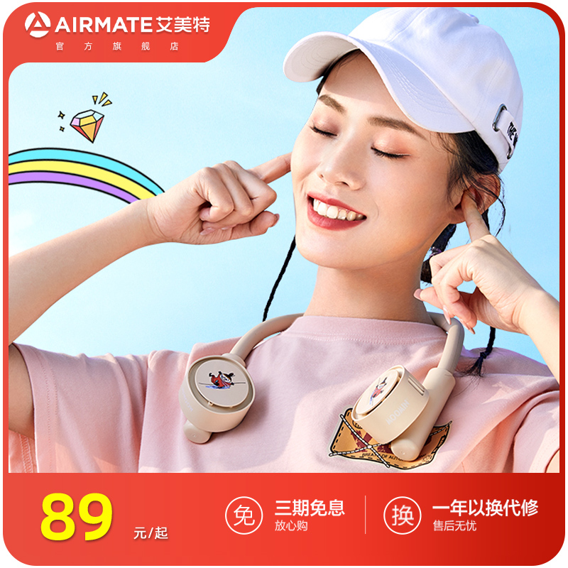 Aimette small fan usb portable charging mini handheld hanging neck folding electric fan dormitory big wind