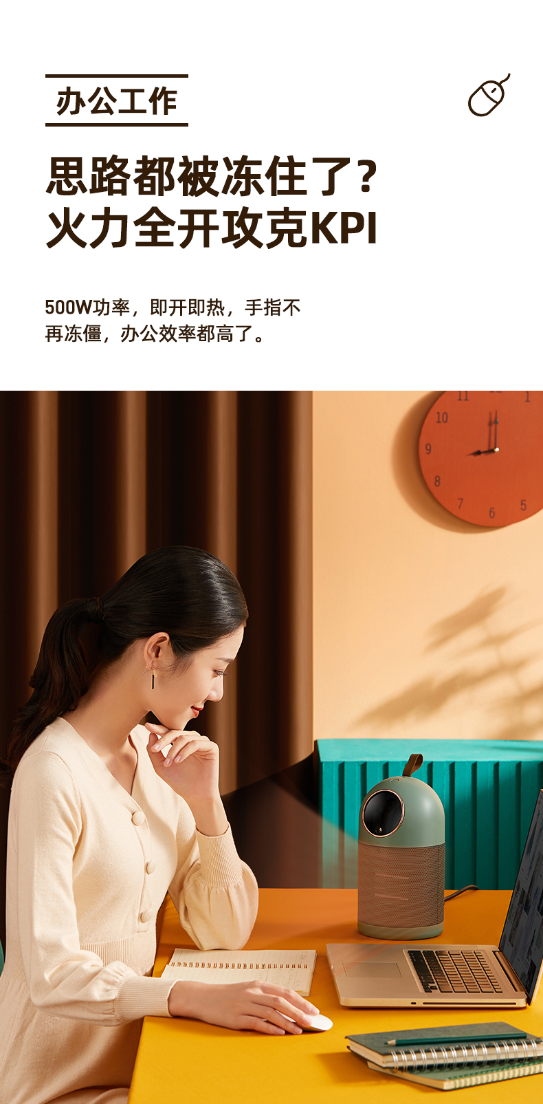 Airmate 艾美特  大眼萌桌面加湿取暖器 图3