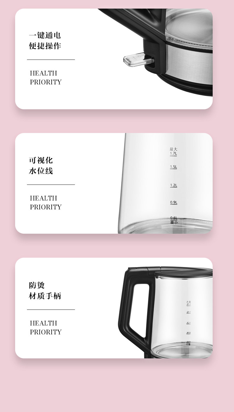 Airmate 艾美特 EKH1701 高硼硅玻璃电热水壶 1.7L 天猫优惠券折后￥49包邮（￥109-60）