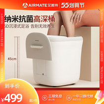 Aimette Bubble Feet Barrel Home Heating Thermostatic Pauper Footbath Fully Automatic Electric Massage Washbasin Smart Foot Bath Tub