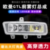 Товары от 脉天车品企业店