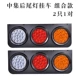 [Обновление] Zhongji Trinity 24V одна пара