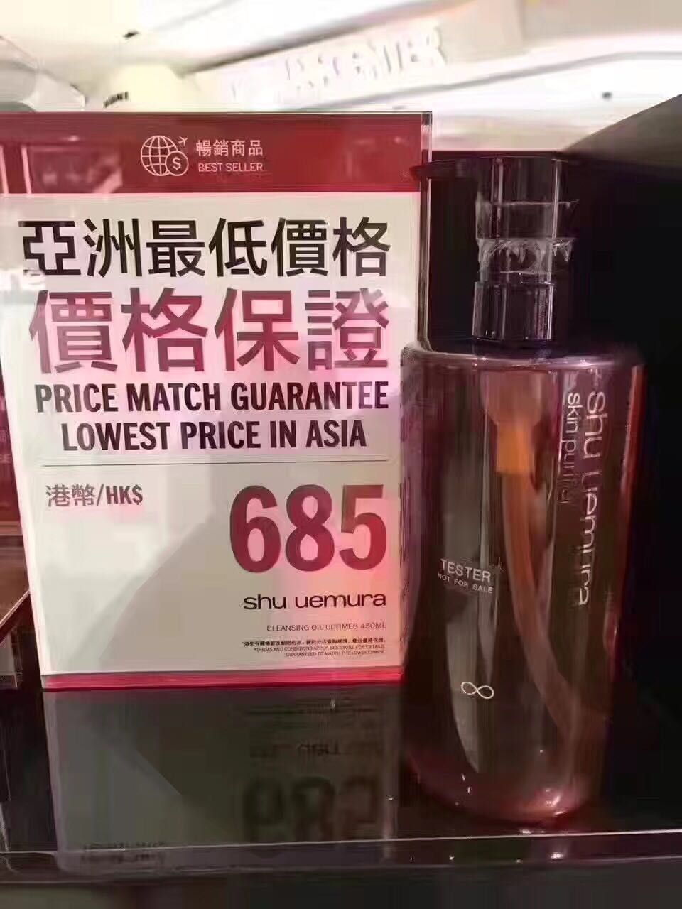 Shu-uemura/植村秀 新琥珀臻萃洁颜油卸妆油450ml
