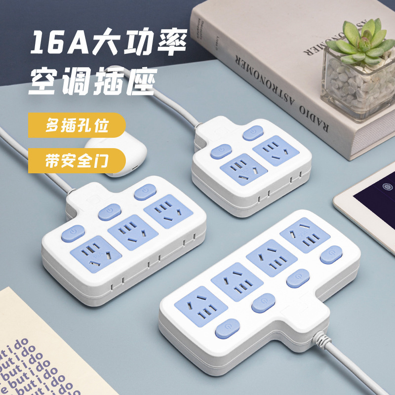 4000W High-Power Power Adapter 10A to 16A Plug Air Conditioner Water Heater Extension Cord with Power Strip