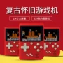 Máy chơi game cầm tay cổ điển hoài cổ retro cổ điển siêu cầm tay đơn cầm tay mini cầm tay Super Mario fc trẻ em Contra Tetris để gửi bạn trai cùng một đoạn - Bảng điều khiển trò chơi di động máy chơi game cầm tay psp giá rẻ