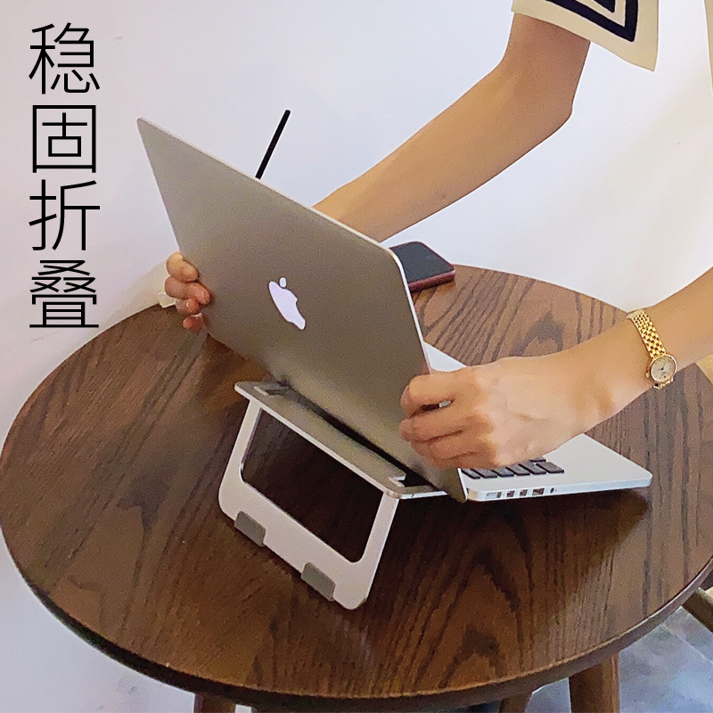 Notebook PC bracket Apple macbook Xiaomi Huawei Lenovo Shelf Universal Cervical desktop heightening minimalist base Folding Lift Portable Aluminum Alloy Radiators Upright Shelf